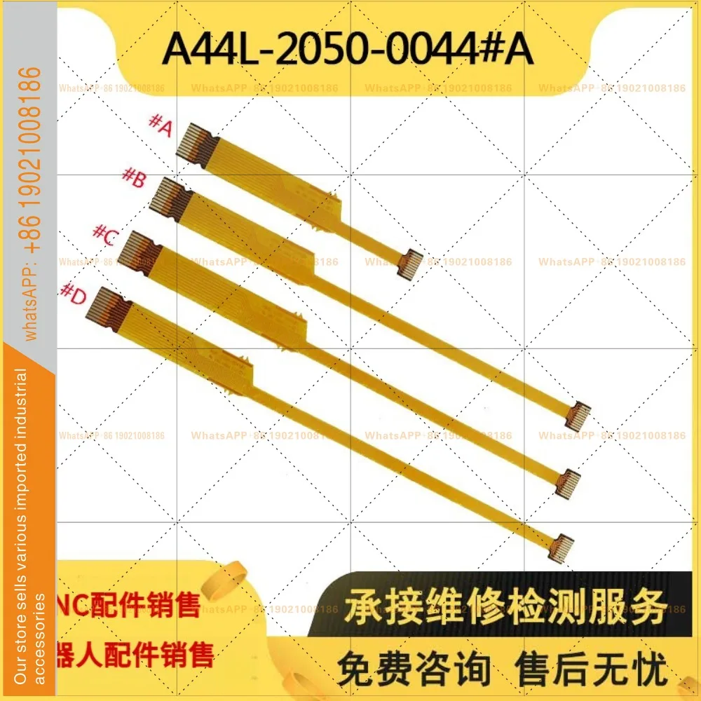A66L-250-0044 # Кабель-перемычка ABDI