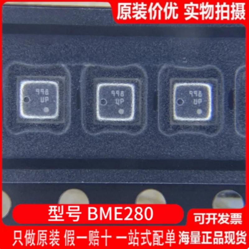 5PCS BME280 Temperature Humidity Barometric Pressure Sensor Chip Weather Monitor
