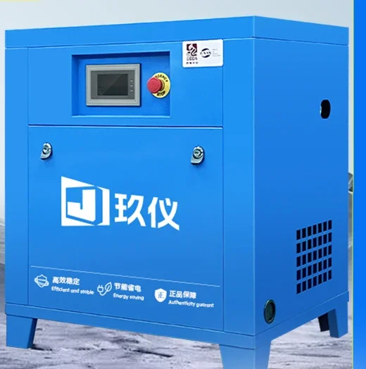 Jiuyi air compressor permanent magnet variable frequency screw  compressor 7.5-55KW industrial grade  pump air compressor