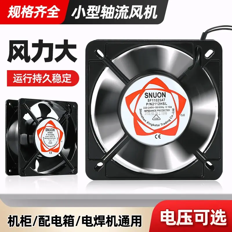 220V Small Axial Flow Fan Industrial Cabinet Cooling Fan Distribution Box Exhaust Fan Ventilation Cooler for Electric Cabinet