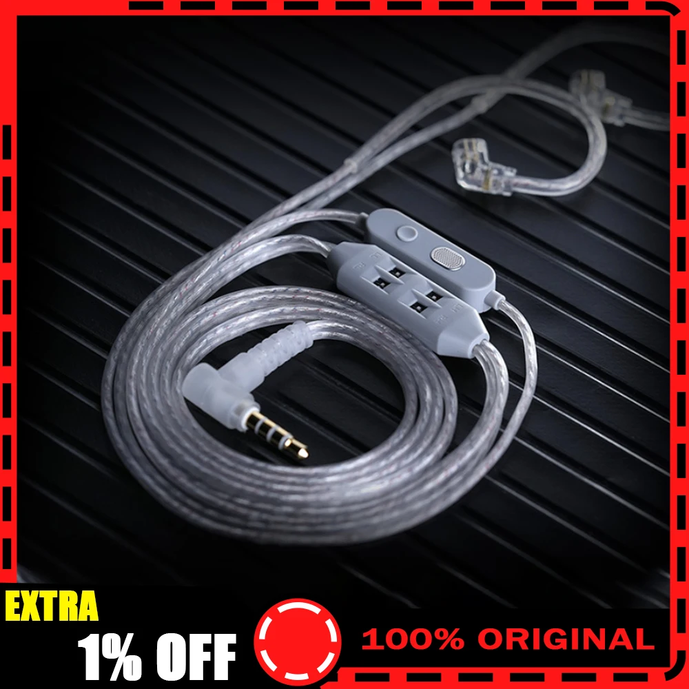 Kz T8 Upgrade Cable… - image