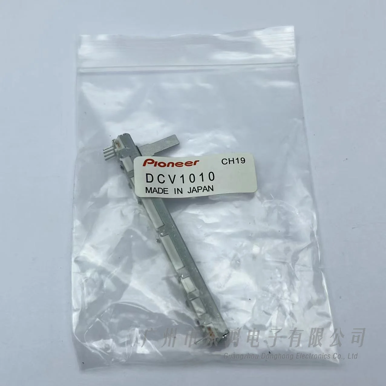 1psc ALPS potentiometer MG12/4 16/4 Japan ALPS B10K 75MM fader single potentiometer B10K