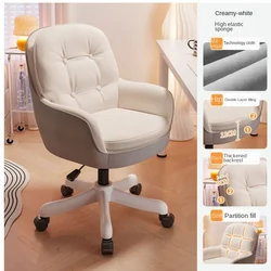 Comfortable Leisure  Chair Is Suitable For Home Sedentary Office Chair Girls Bedroom Makeup Chair Or Living Room Leisure Chair