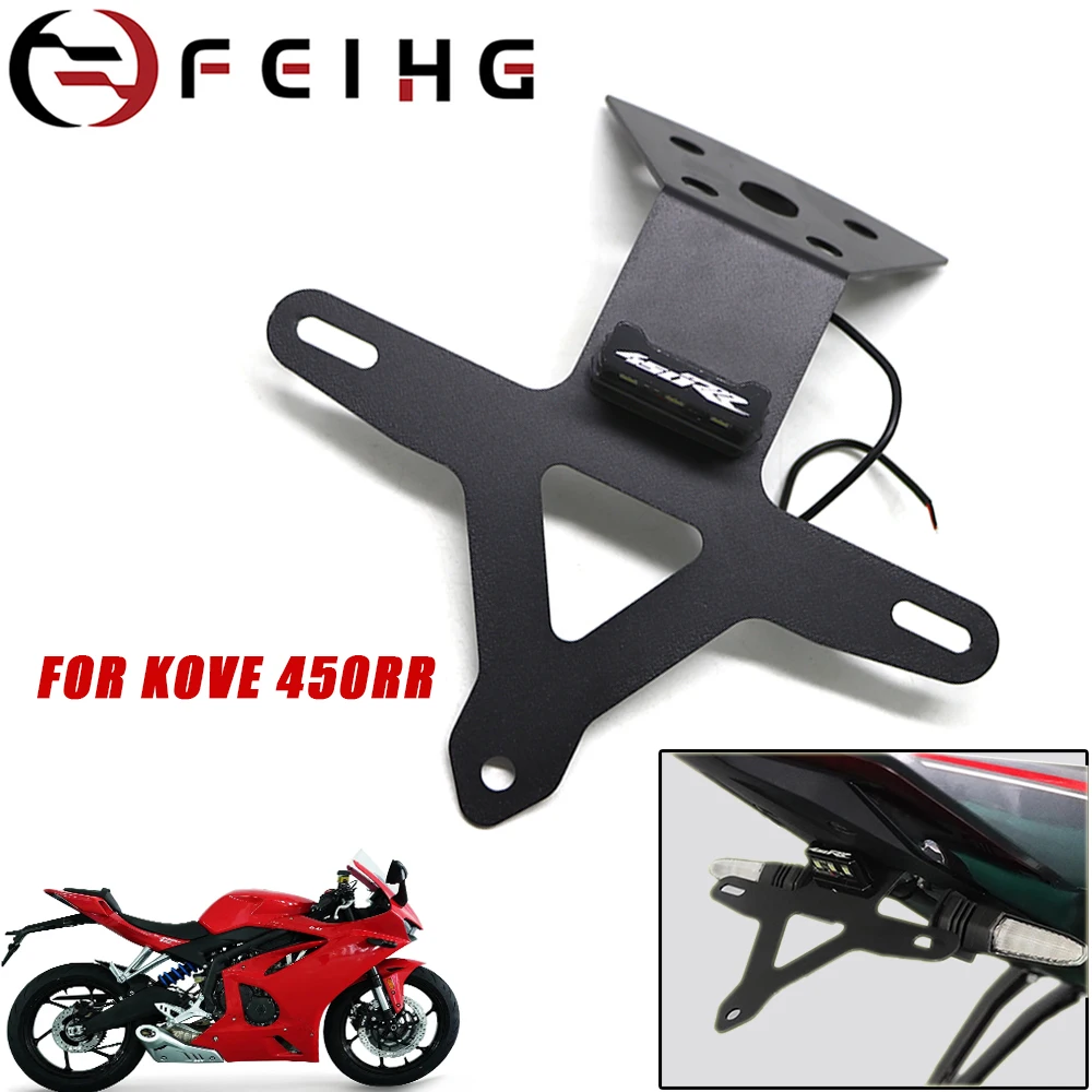 

For KOVE 450RR 450 RR KOVE 450rr Racer Scramble Rear Brake LampTaillight 450rr Motorcycle Tail Mount License Plate Bracket 450RR