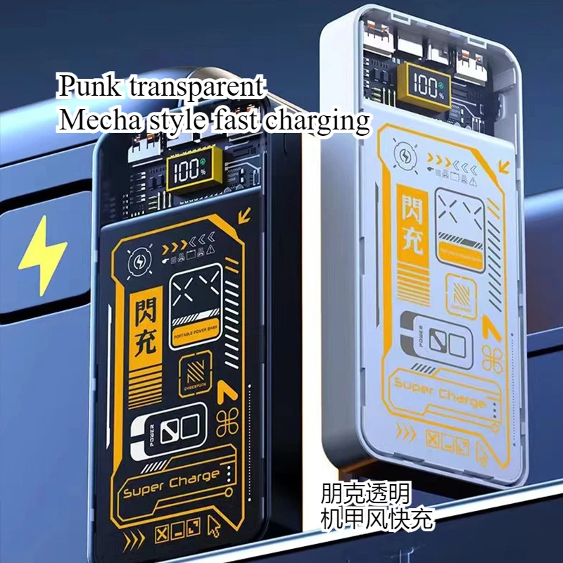 BCAK Fast Charging with Punk Transparent Mecha Wind 20000mAh Super Fast Charging Large Capacity Portable Own Cable Power Bank