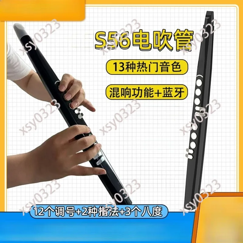 Portable Electronic Wind Instrument S56 Loud Volume for Beginners Saxophone Flute Erhu