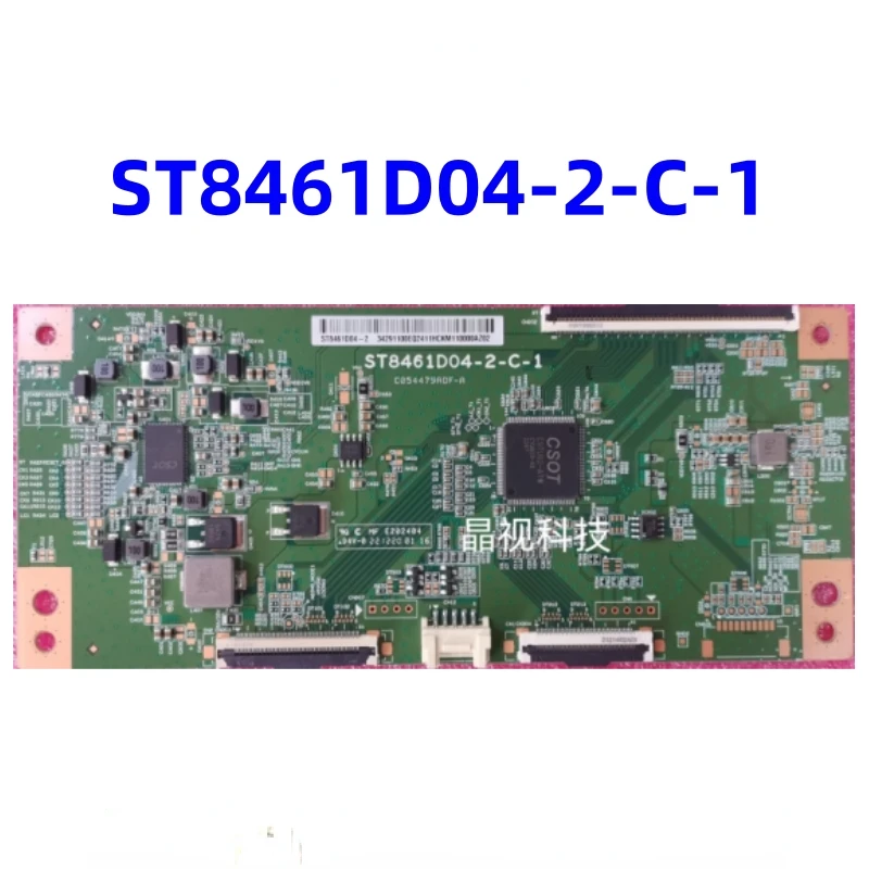 ST8461D04-2-C-1  4K 120HZ T-Con Board Original Logic Board Suitable for   LCD TV