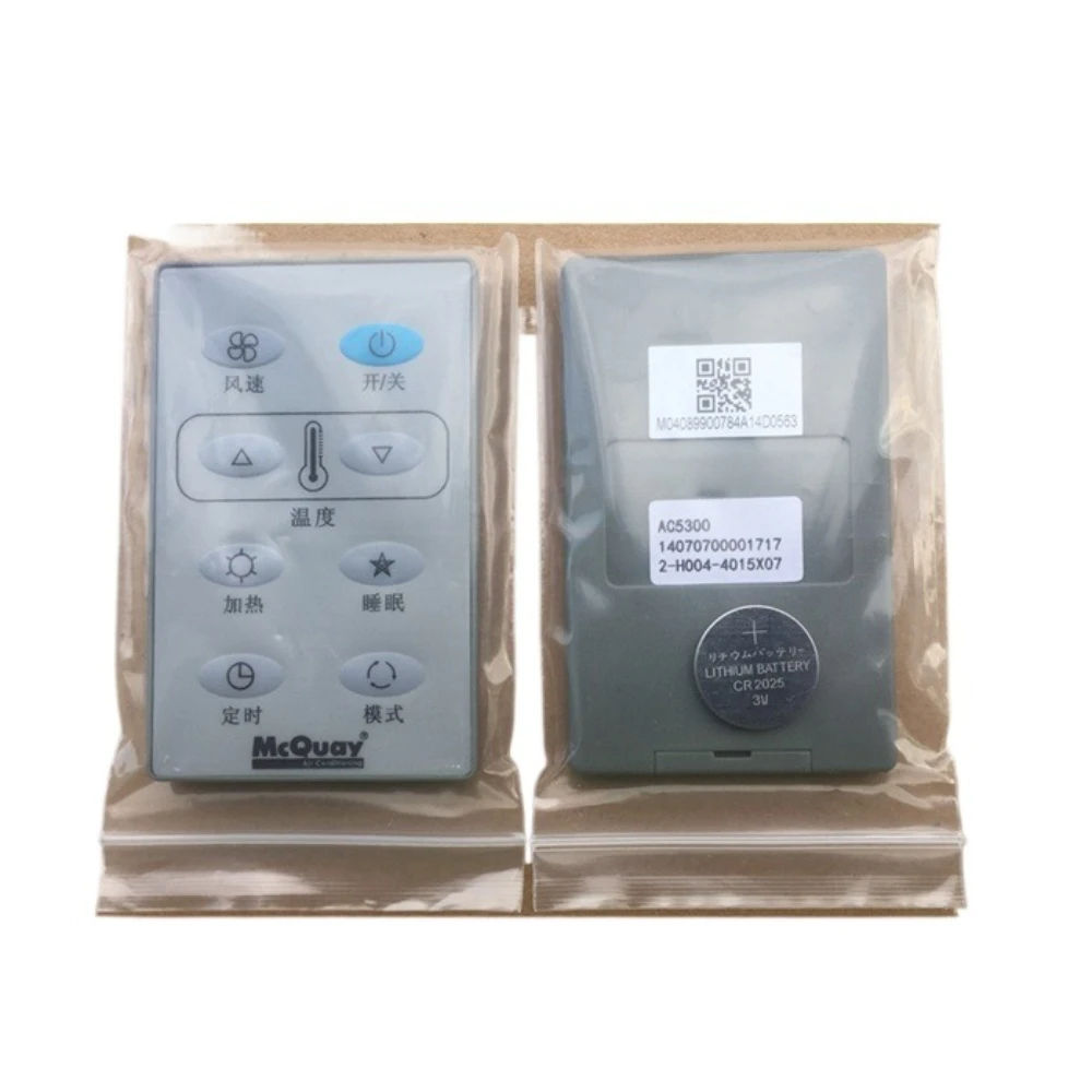 MCQUAY Air Conditioning Remote Control Operation Panel AC5300