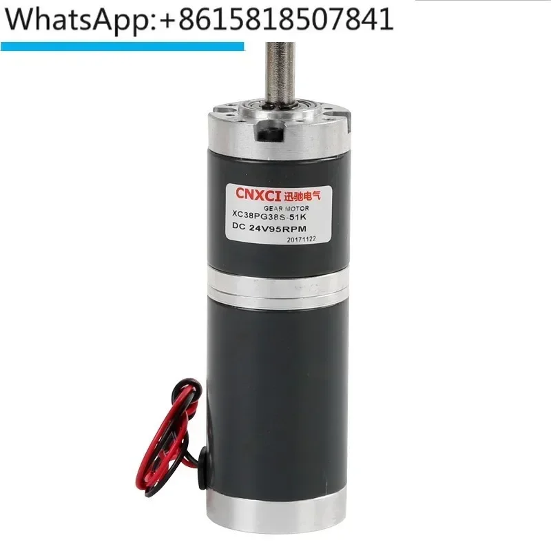 Reduction motor 12V24V DC micro motor XC38PG38S low-speed speed regulation high torque gear