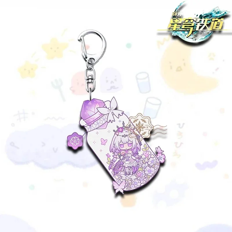 Colapso estrella cúpula ferrocarril lindo alta belleza Onfaros que momento verano llavero estudiante mochila colgante decoración