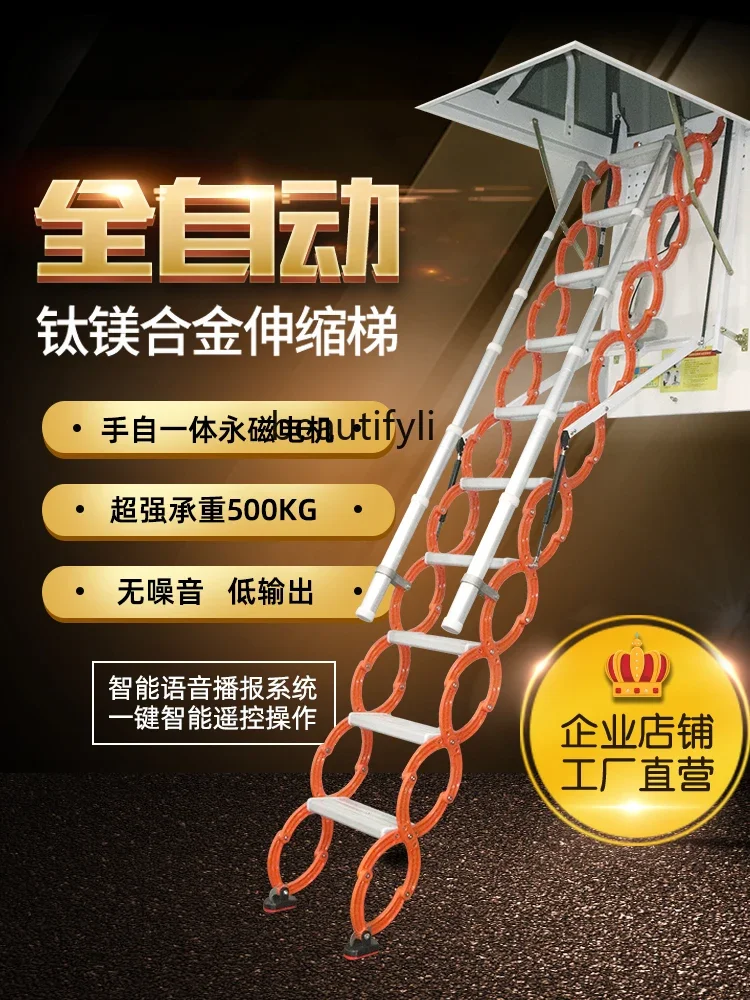 Thickened Electric Telescopic Ladder Automatic Titanium Magnesium Alloy Invisible Lifting Stairs Household