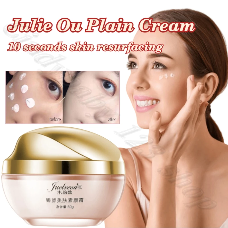 Julie Ou Plain Cream Lazy Concealer Hold Makeup Not White Not Take off Makeup Moisturizing Makeup Before Milk 50g