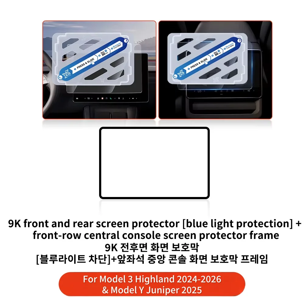 Bluelight 15.4in 8in