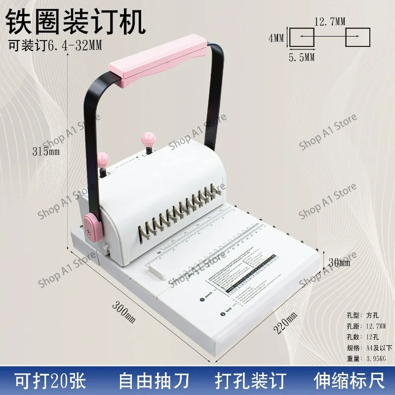 2:1 Mini Double Wire Coil Binding & Punching Machine - Factory Direct