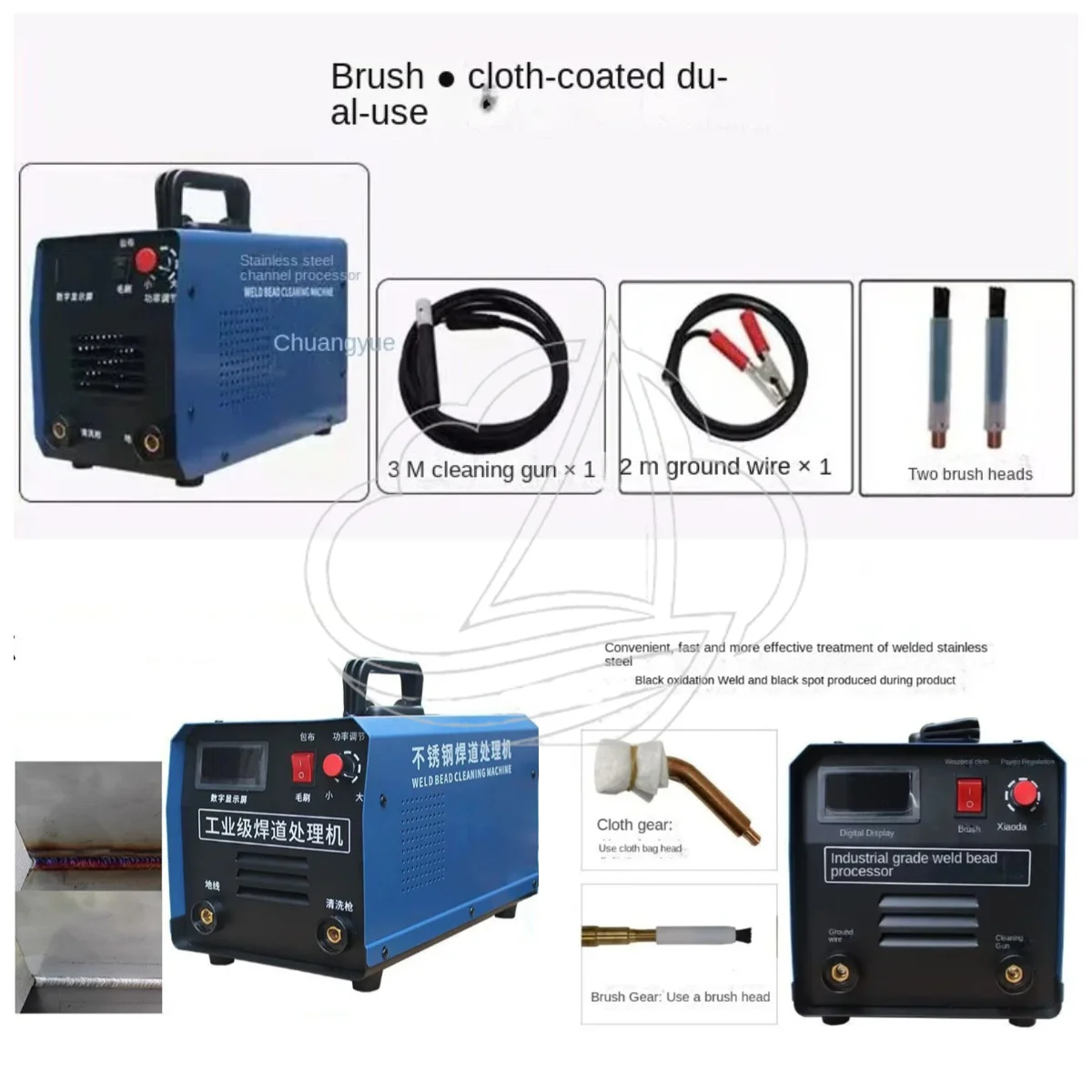 Brush-Type Weld Bead Processor Stainless Steel Quick Cleaning Polishing Tool for Argon Arc Black Stain Treatment