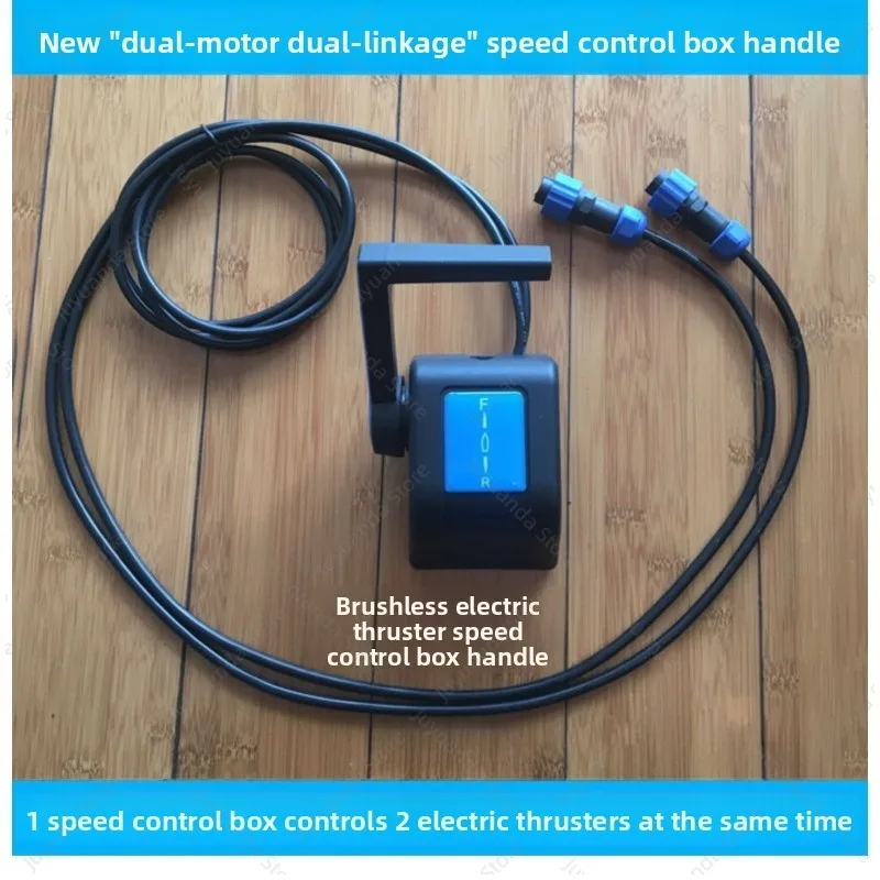 The Handle of The Speed Control Box Is Adapted To The Front Operation and Front Control Brushless Electric Thruster Motor