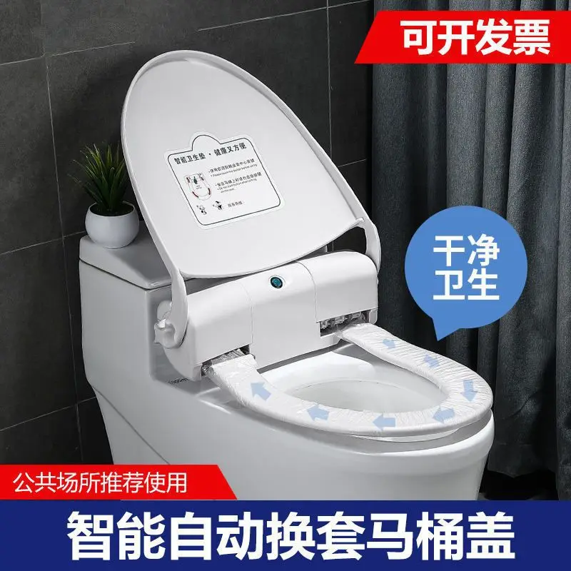 Automatic change cover toilet Lid Rotating film Disposable Closestool Cushion Public