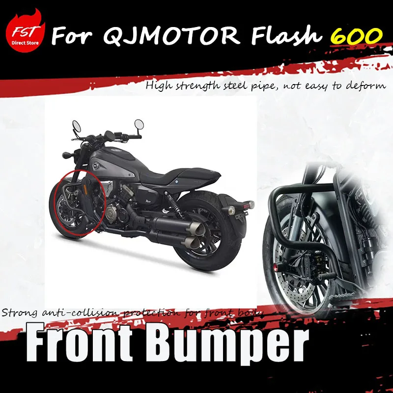

For QJMOTOR Flash 600 special modification accessories - guard bar, bumper, motorcycle anti-skid bar, anti-skid frame