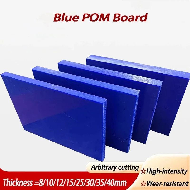 Blue Anti Static POM Board 8-40mm Thick Polyoxymethylene Color Plastic Steel Plate Processing