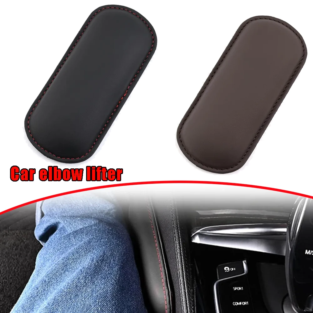

Подушка-накладка для ноги в дверь автомобиля, подушка для поддержки локтя, подушка для колена, подушка для ноги в центральной консоли, комфортная подушка для ног
