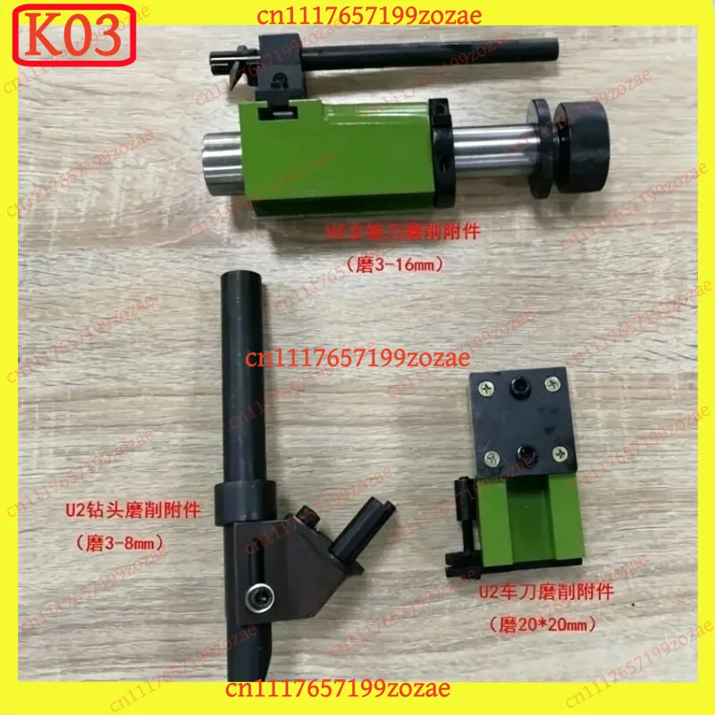 End Mill Grinding Attachment for U2 Universal Cutter Grinder Tool Sharpener Accessories