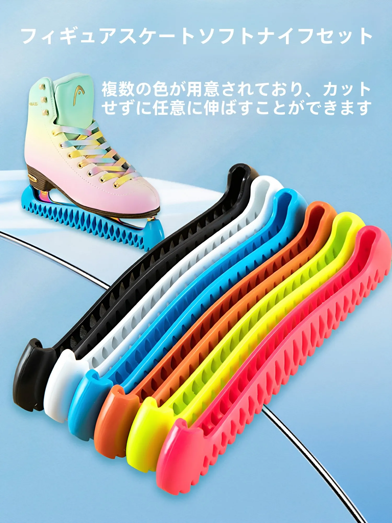 elastic-skate-ice-skating-blade-cover-soft-walking-anti-slip-children-figure-skating-ice-skates-protection-cover-head-v24