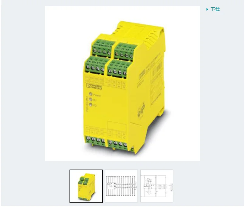 

Феникс реле безопасности 2963912 PSR-SCP-24UC/ESAM4/8X1/1X2