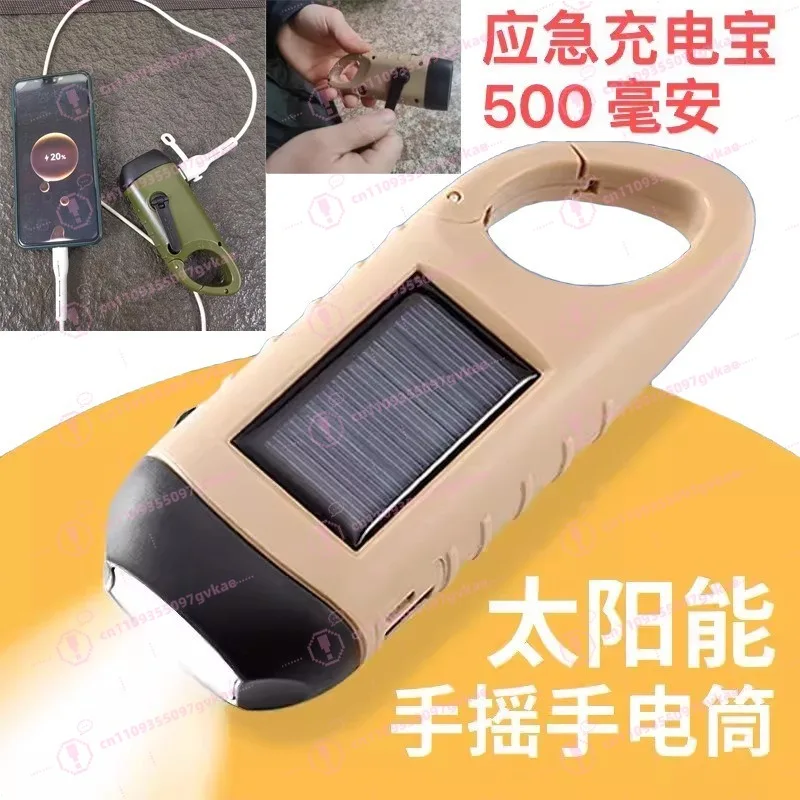 Solar Power Bank Large Capacity 20000mAh Battery Outdoor Self-driving Camping Mobile Phone Power Bank
