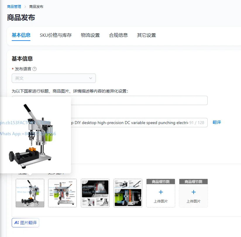 

Household mini desktop DIY desktop high-precision DC variable speed punching electric drill