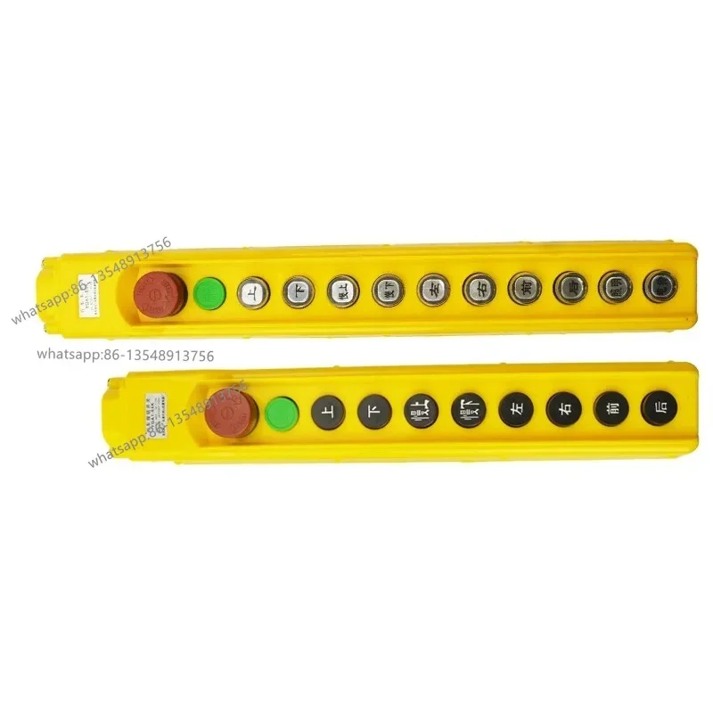

YQA1-61K/62K/63K/64K65K/66K/67K crane/driving handle button/switch factory direct sales