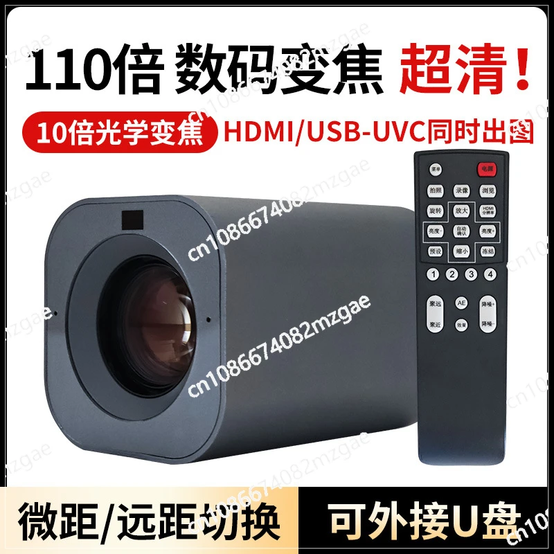 4K Ultra-clear 10x Optical Zoom USB/HDMI 60 Frames Booth Live Camera Supports 512GU Disk Storage