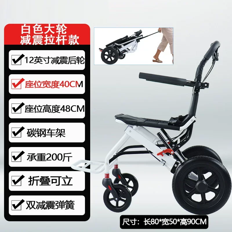 Manual Foldable Travel Wheelchair Ultra Lightweight Portable Simple Hand Trolley For Elderly Small Mobility Aid Airplane Allowed