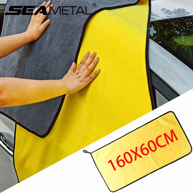 SEAMETAL 1/2/5PCS Car Microfiber Cleaning Towel Premium Car Detailing Fast Drying Microfiber Towel Wash Towels Clean Accessories