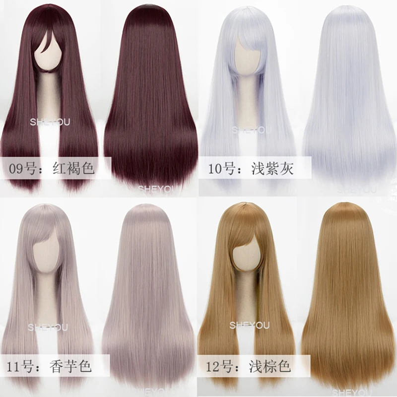 60cm Long Straight Cosplay Wig Heat Resistant Synthetic Hair Anime Party Lolita 48 Colors Colourful Solid Color Wigs + Wig Cap