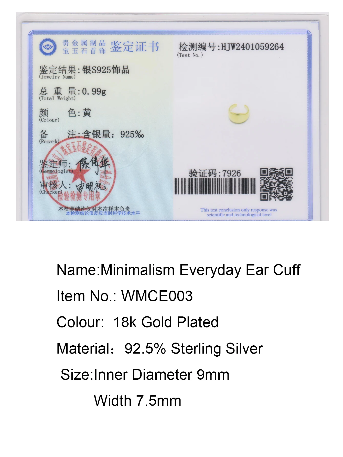 Single Piece Minimalist Ear Cuff Helix Cartilage Clip on Earring for Women In S925 Sterling Silver Small Wrap Earrings
