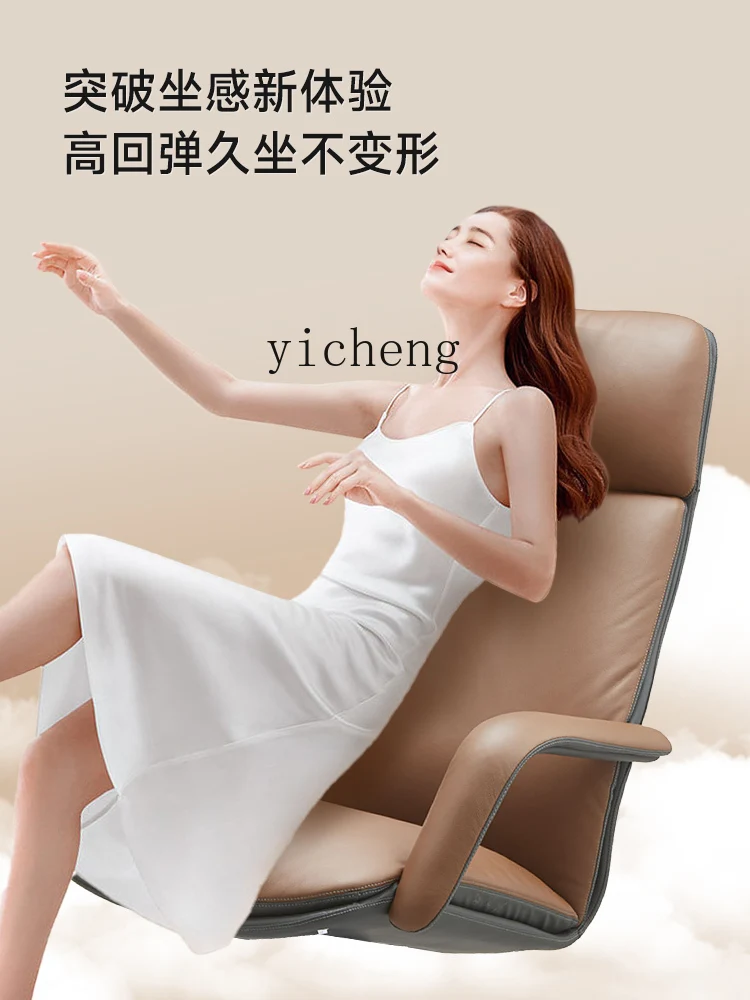 Office Boss Swivel Chair Bow-Shaped Conference Chair Light Luxury Computer Business Executive Chair Home