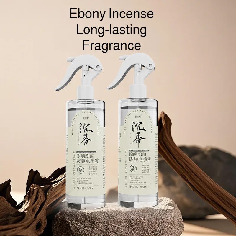 Effective Fabric Care Spray Quick Wrinkle Remover Spray Instant Fabric Softener Spray Removes Wrinkles Softens Clothes Laundry