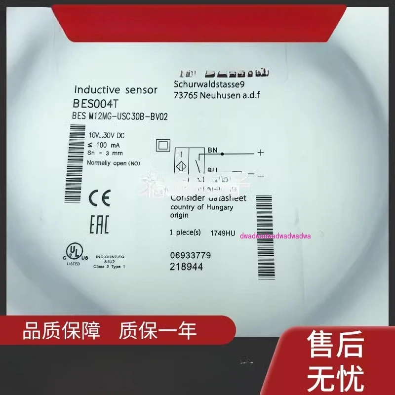 

BES M12MG-USC30B-BV03 05 UOC30B-BP02 Sensor BES004T