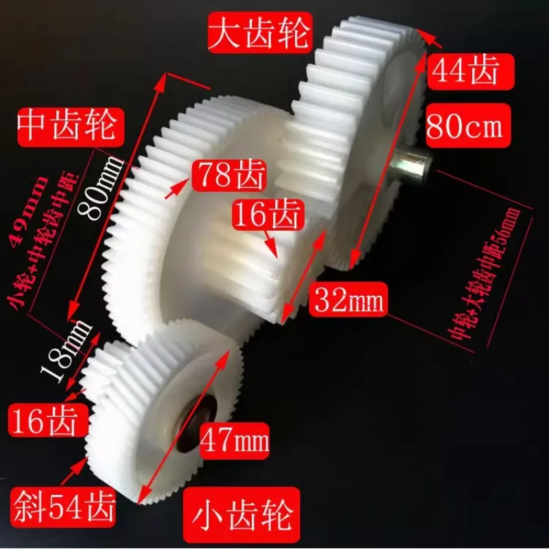 Household meat grinder accessories, gear meat grinder meat grinder rotating wheel