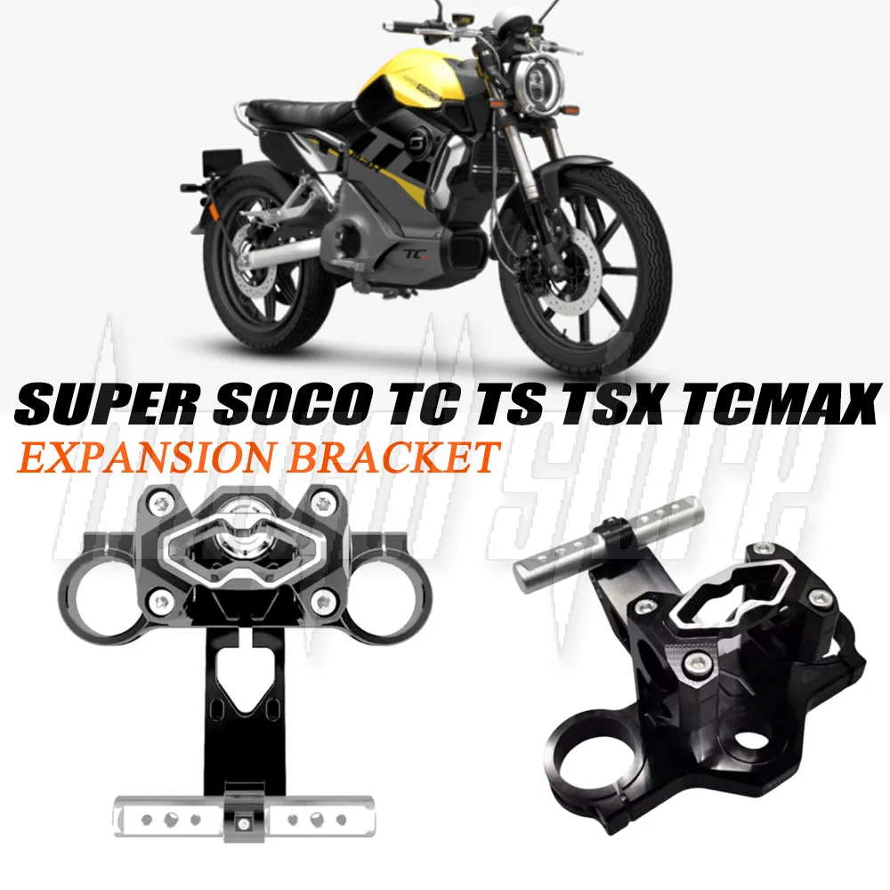 New For SUPER SOCO TC TS TSX TCMAX Modified Handlebar Crossbar Aluminum Alloy Extended Navigation Bracket Extended Upper Plate