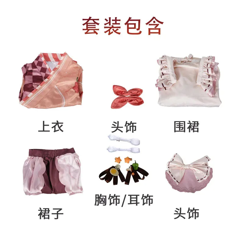 أزياء 25COSFood التأثيرية، أزياء الهالوين التأثيرية ثنائية الأبعاد