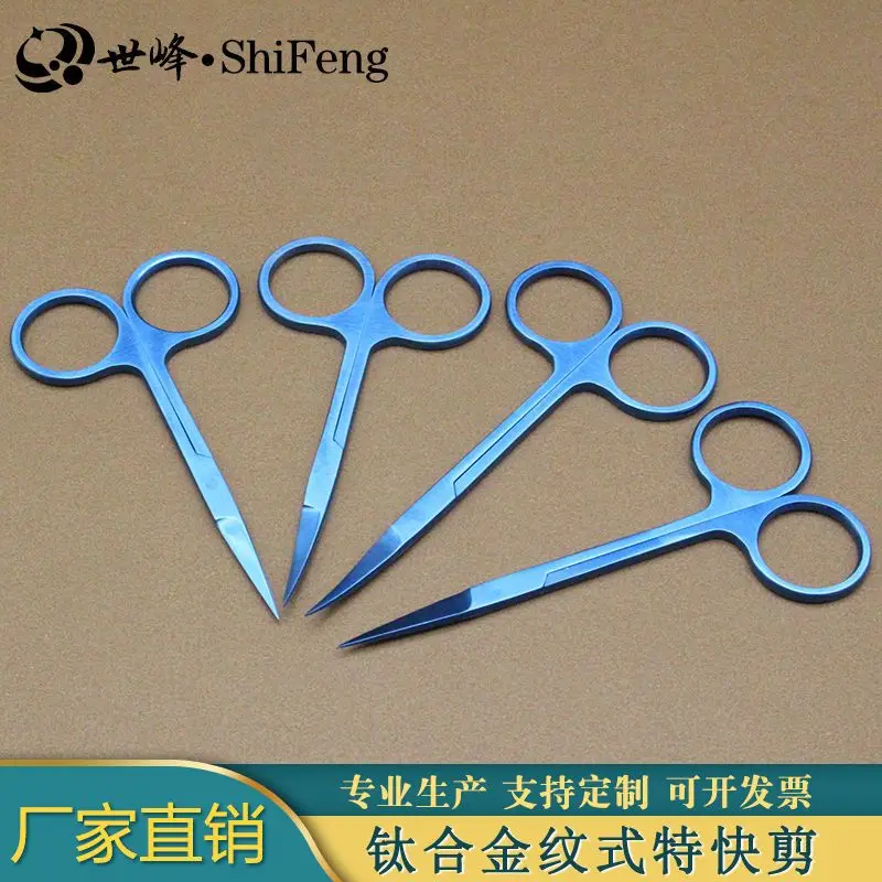 

Cosmetic plastic surgery, ophthalmic surgery, bending and shearing instruments, double eyelid opening and corner opening