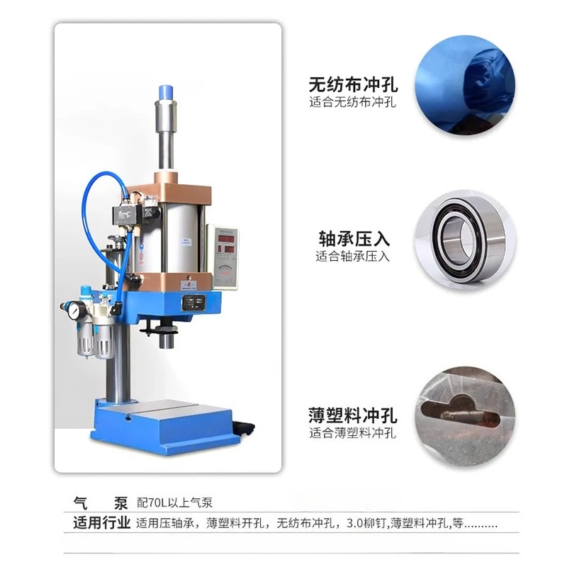 الصحافة الهوائية نوع 50 الصحافة الهوائية سطح المكتب الصحافة نوع 80 تحكم زر مزدوج #4