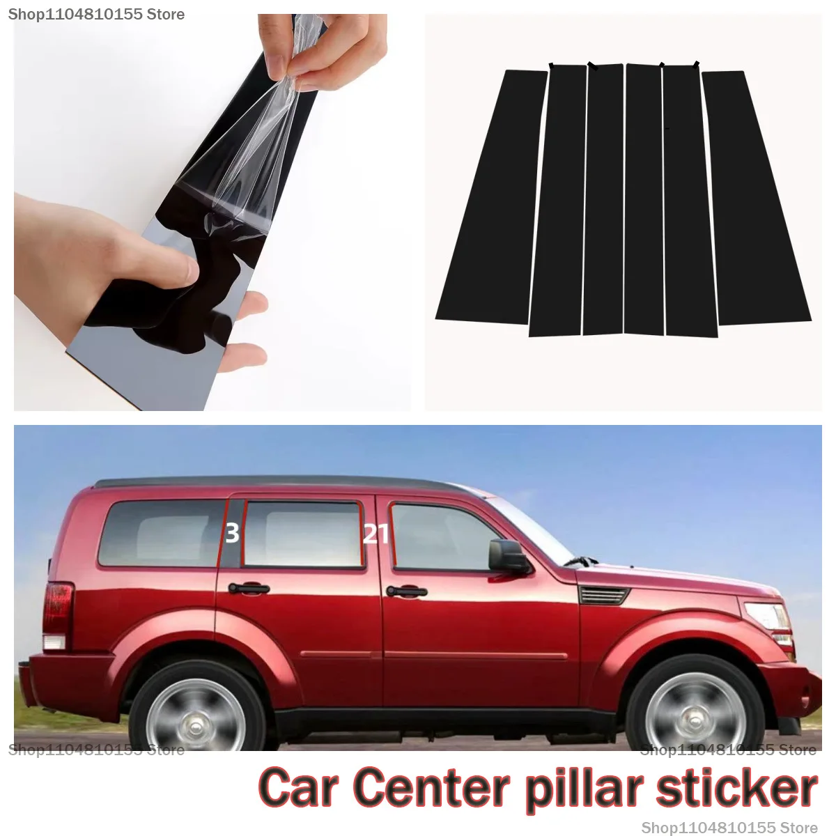 

For 2007-2013 Chrysler Dodge Nitro Pterosaur modified car window trim strip, black center pillar sticker