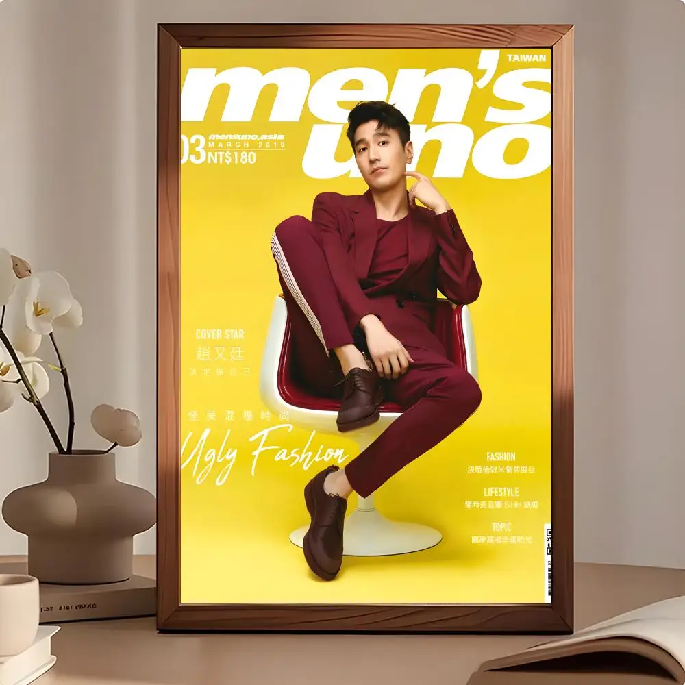 Men's NON-NO Magazine Mens Mens Non No Poster Premium HD Wall Art Prints for Home Interior Styling and Gift Options