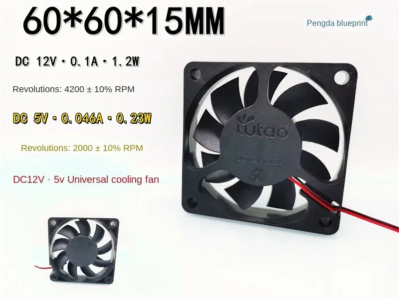 

Hydraulic 6015 silent high air volume 12V 5V universal DC brushless 6CM computer case cooling fan 60 * 60 * 15mm