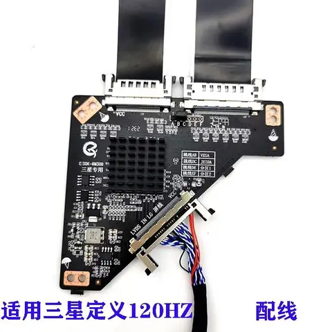 LCD экран 120Гц для LG Samsung