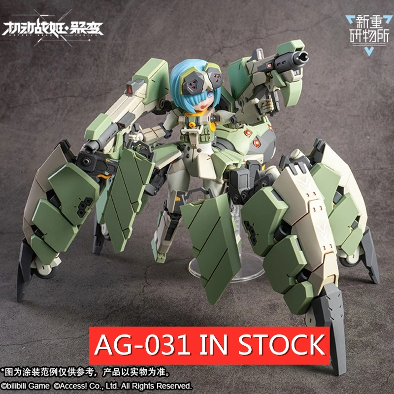 Why the Artery Gear Kidousenki AG-031 Is the Definitive Ag Anime Collectible for Serious Fans