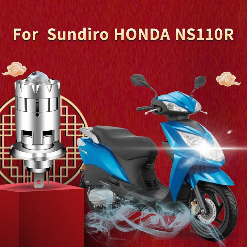 Motorcycle headlight H4/HS1 motorcycle accessories 12V 4800LM/6000K white/yellow light bulb For Sundiro HONDA NS110R