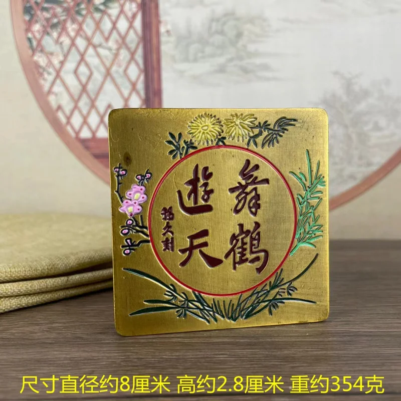 Square Box With Lid Four Treasures Of The Calligraphy Old Copper Brand New Ink Holder Antique Style Home Study Office